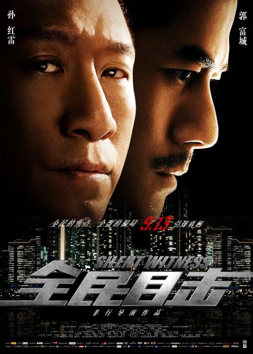 签证存款证明冻结